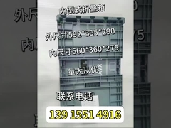 Contenitore di imballaggio